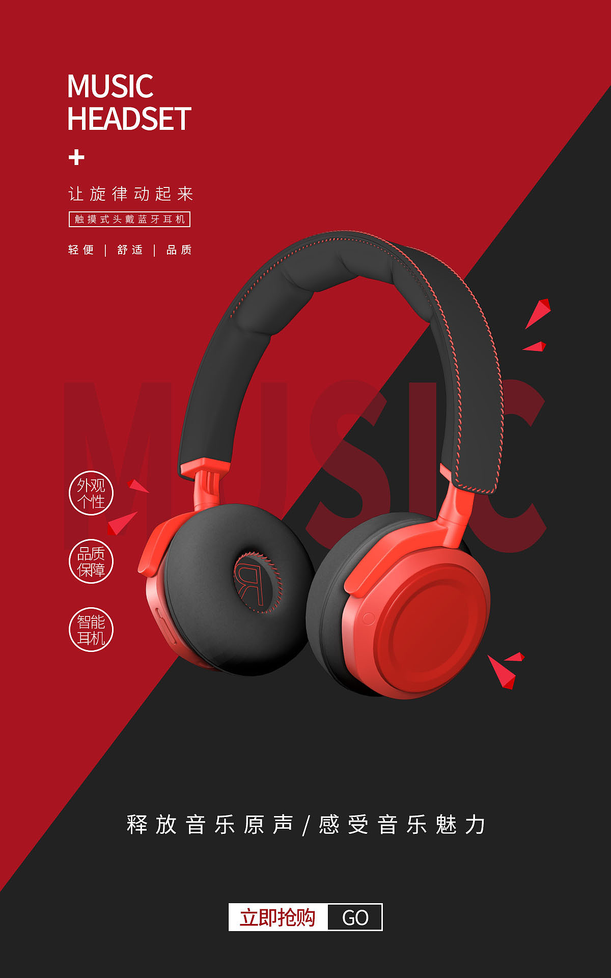 雷柏头戴式耳机（图ZMzQ3MTIxNjM2） - 产品 - 站酷设计师呦呦k原创素材 - 站酷ZCOOL