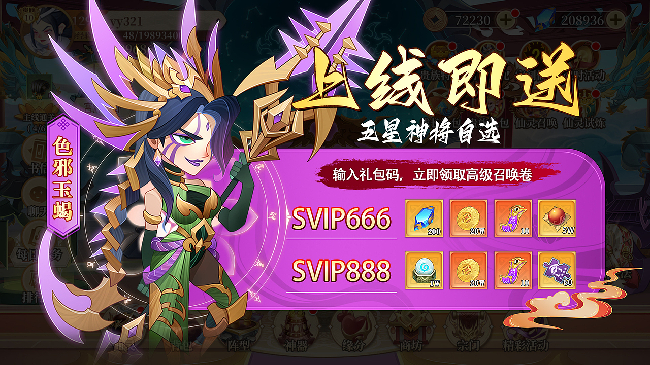 游戏品宣——国风卡牌篇（图ZMzMyNjg4Njk2） - 宣传物料 - 站酷设计师風薫原创素材 - 站酷ZCOOL
