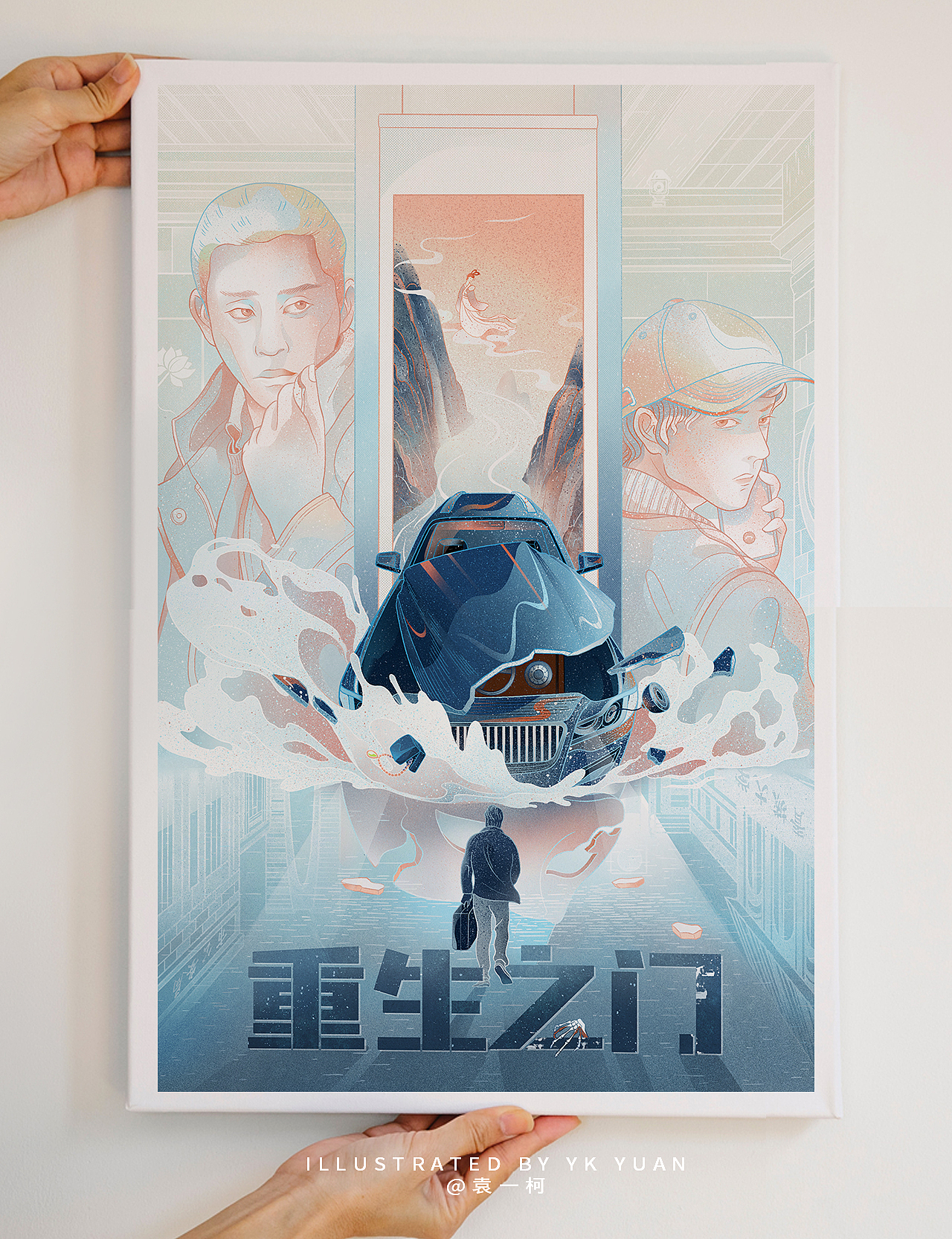 书影海报NO.1——《重生之门》海报