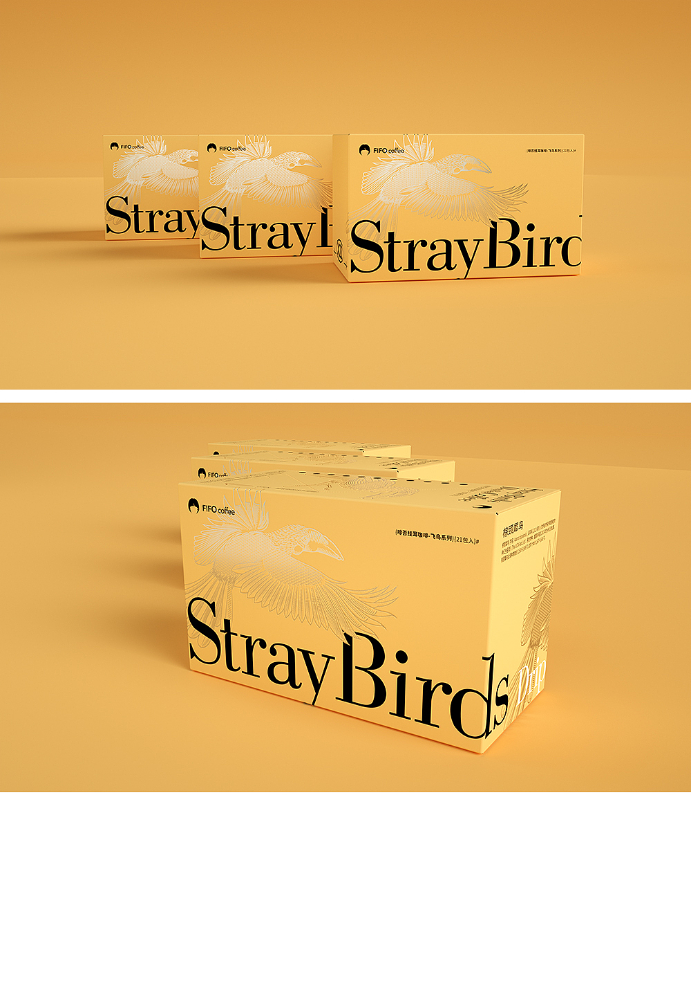 fifo coffee和他的责任