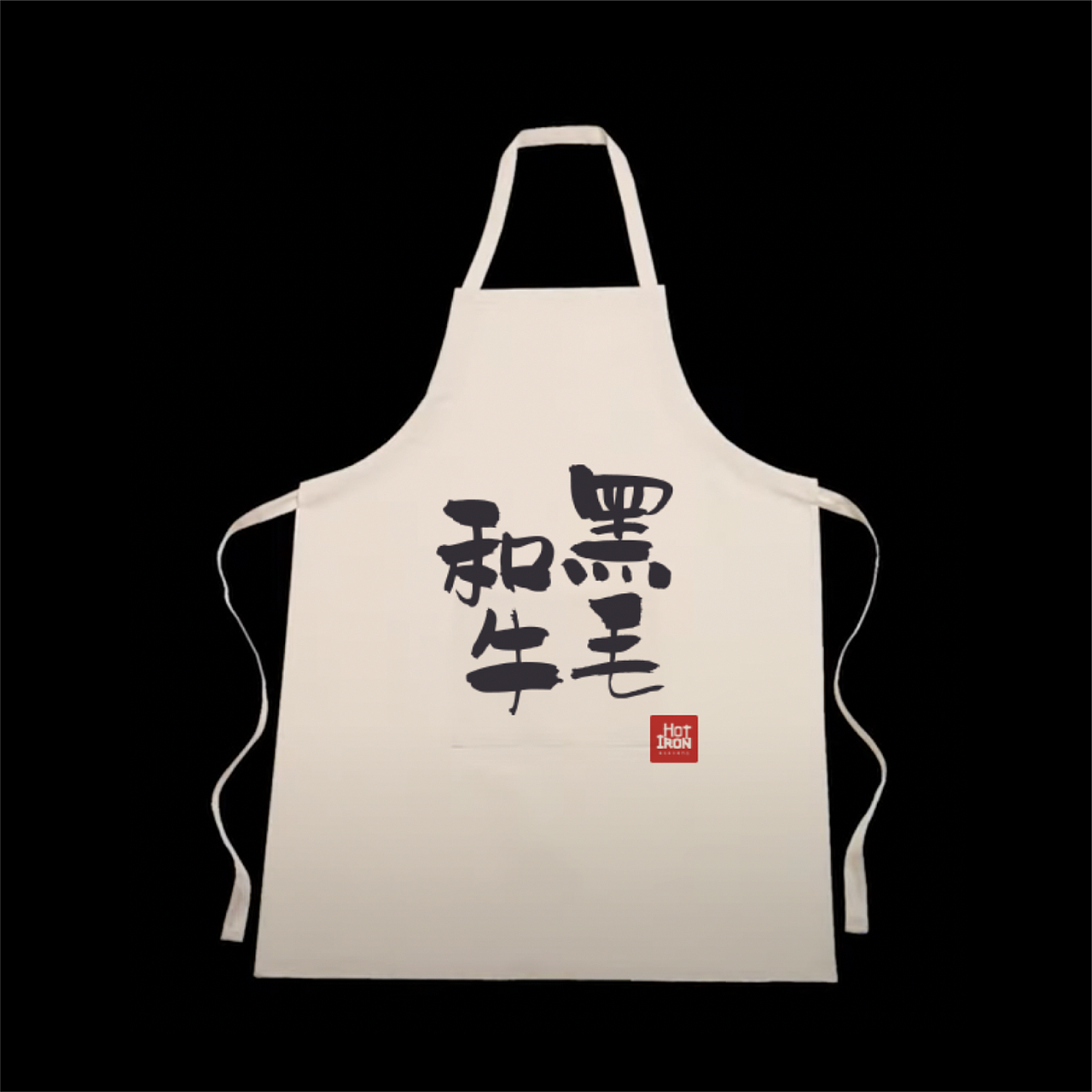 HOTIRON 焱铁烧_黑毛和牛烧肉_品牌视觉整合与升级