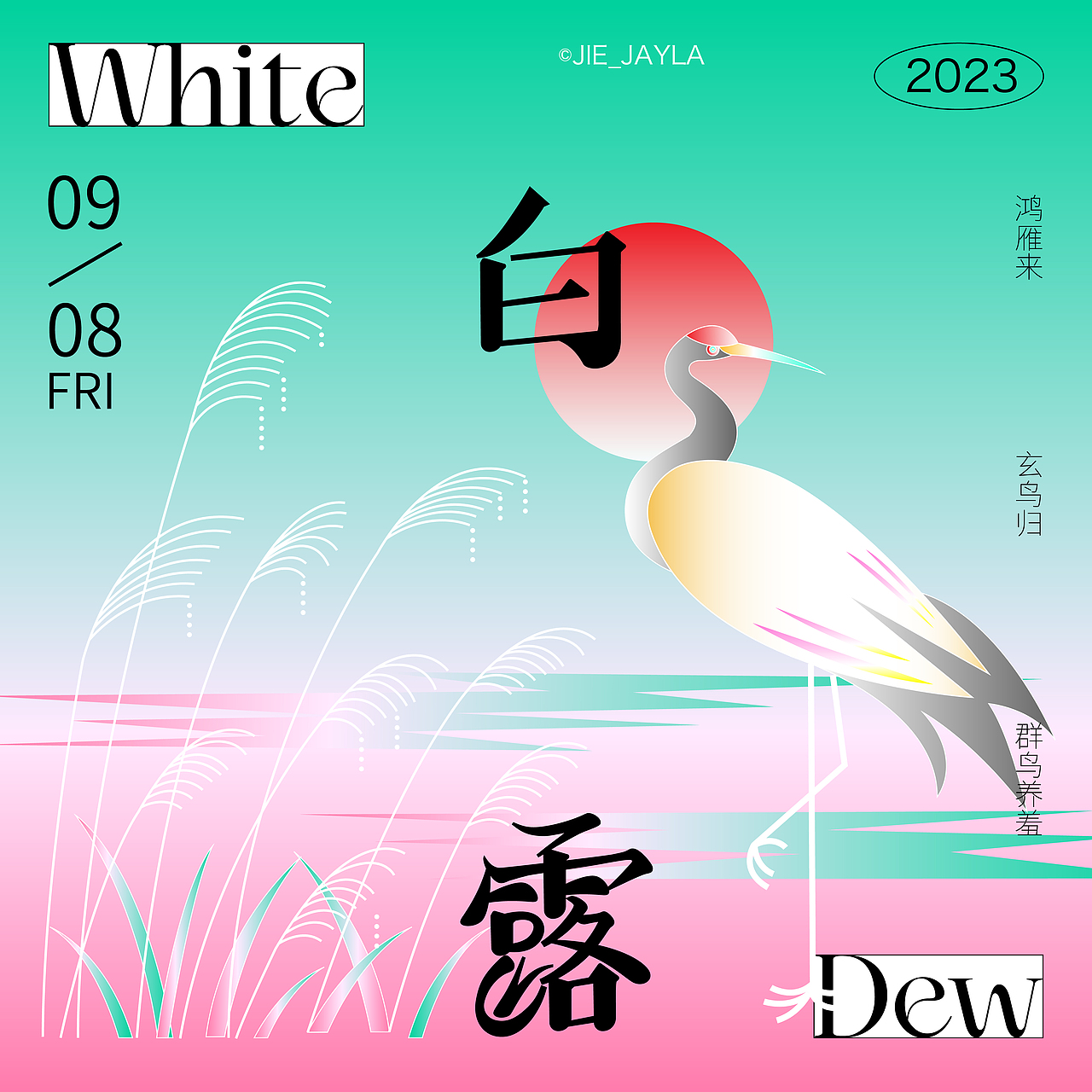 24节气插画海报（图ZMzM3MzMzNTU2） - 海报 - 站酷设计师JIE_Jayla原创素材 - 站酷ZCOOL