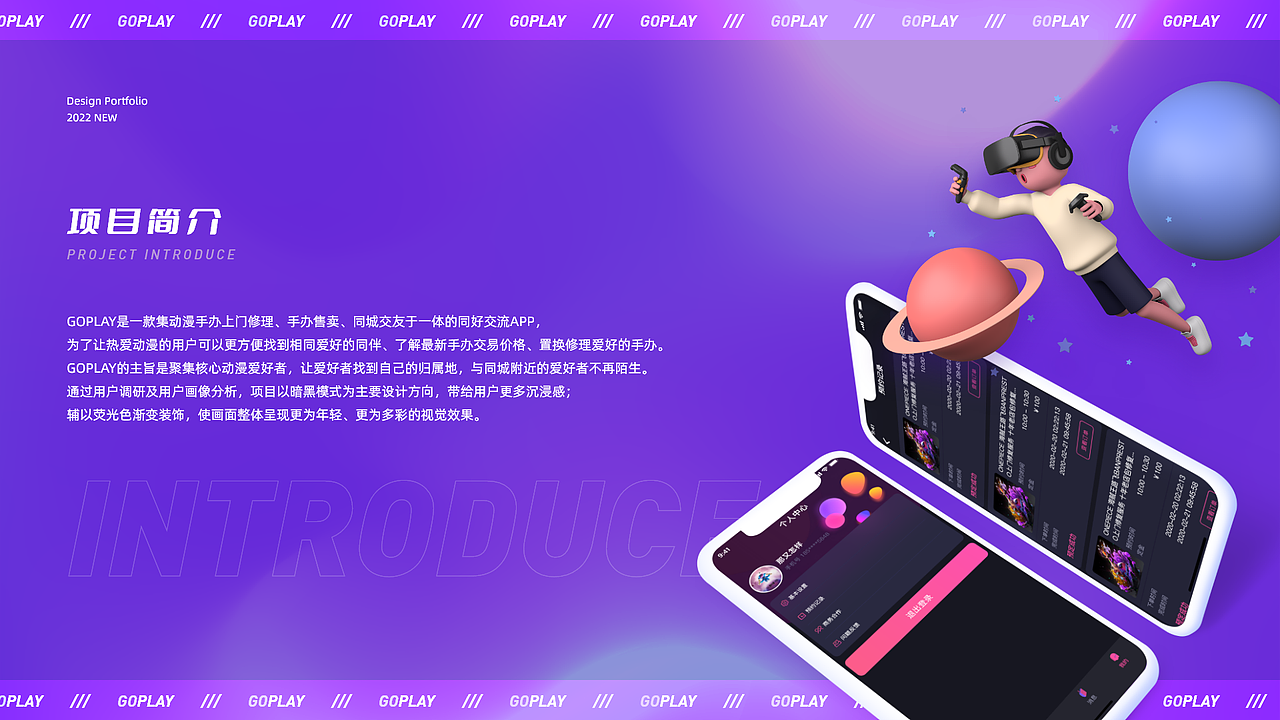 2022UI作品集(持续更新)