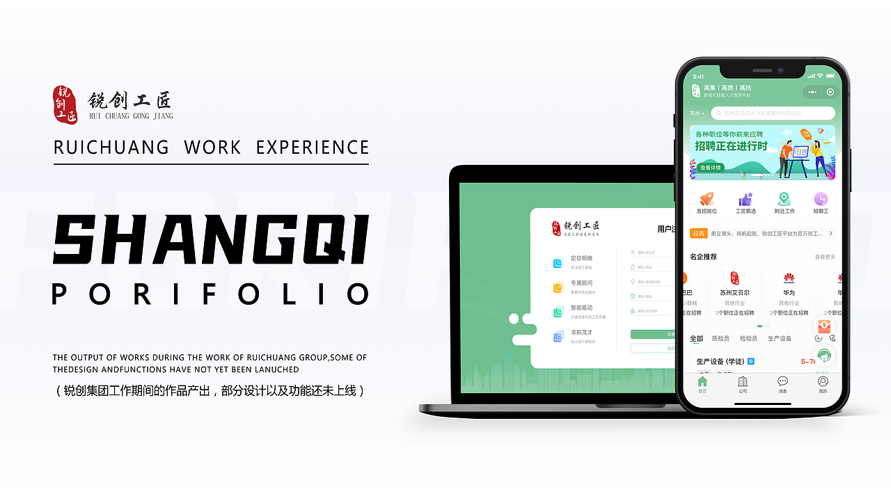锐创工匠（图ZMzMyMjA3MDA0） - 其他UI - 站酷设计师ShangqiZheng原创素材 - 站酷ZCOOL