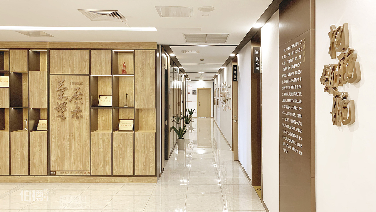 政企文化|杭州市临安区财政局文化氛围提升_伯樽创意设计-站酷zcool