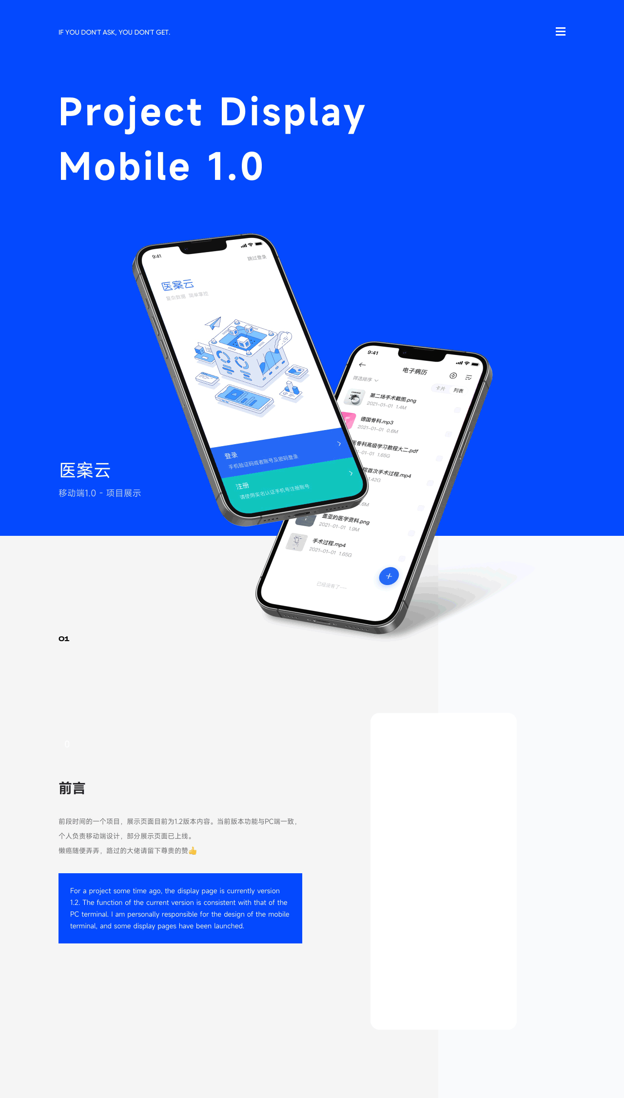 医案云移动端 1.0｜项目展示（图ZMzM4OTQ3OTEy） - APP界面 - 站酷设计师zweiok原创素材 - 站酷ZCOOL