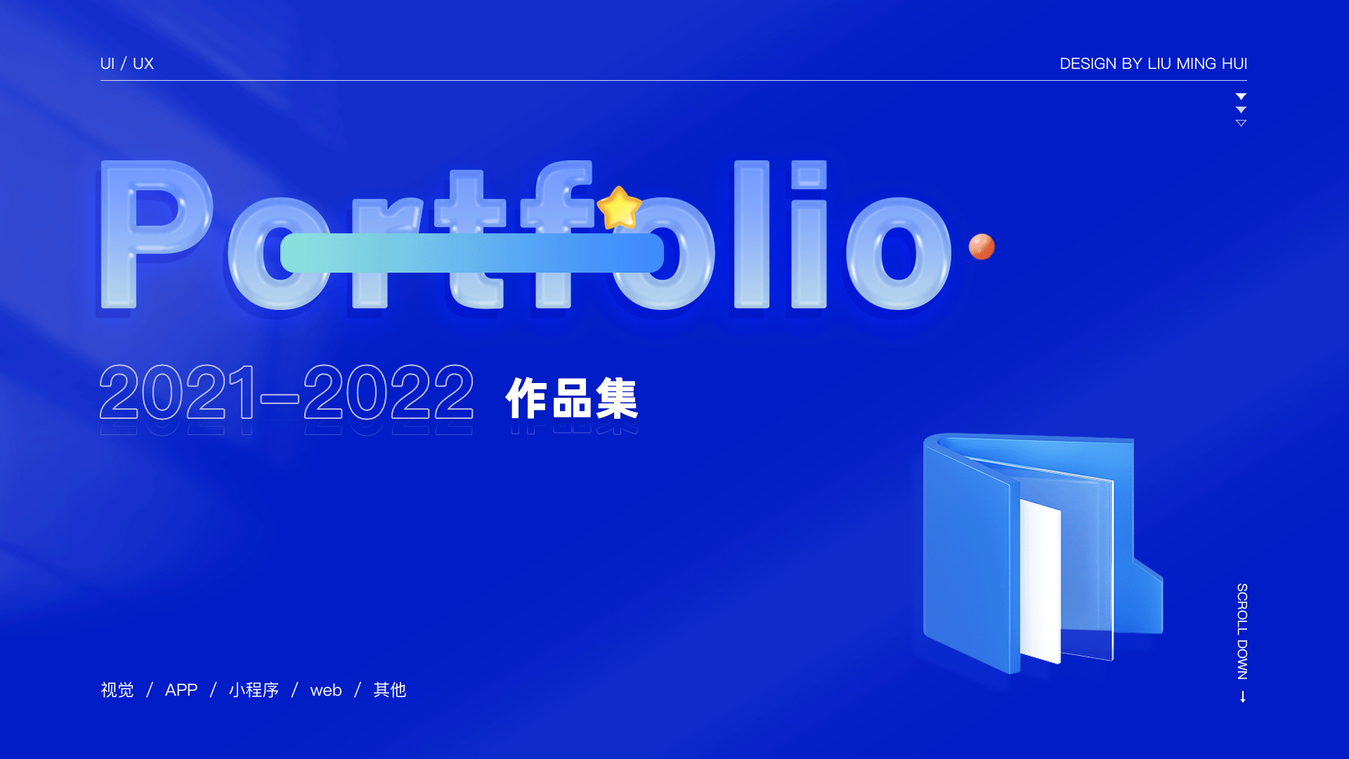 作品集（图ZMzI2MTk2ODUy） - 软件界面 - 站酷设计师不吃辣了原创素材 - 站酷ZCOOL