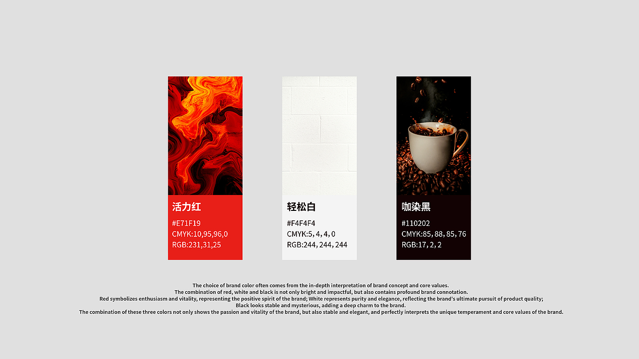 SHAKE COFFEE咖啡品牌设计