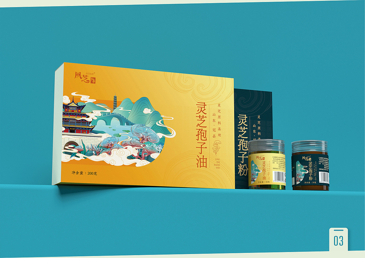 灵芝孢子粉丨灵芝孢子油（图ZMzE4Nzg5NzMy） - 包装 - 站酷设计师丨若木成林丨原创素材 - 站酷ZCOOL