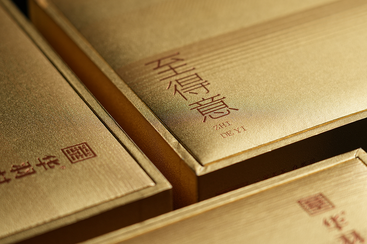 华羽村/文化线/茶叶黑底图包装摄影（图ZMzMzNDA2MjE2） - 产品摄影 - 站酷设计师SHENJYECHEN原创素材 - 站酷ZCOOL