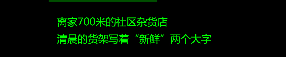 Vital青年的一天,时间真的不够用!