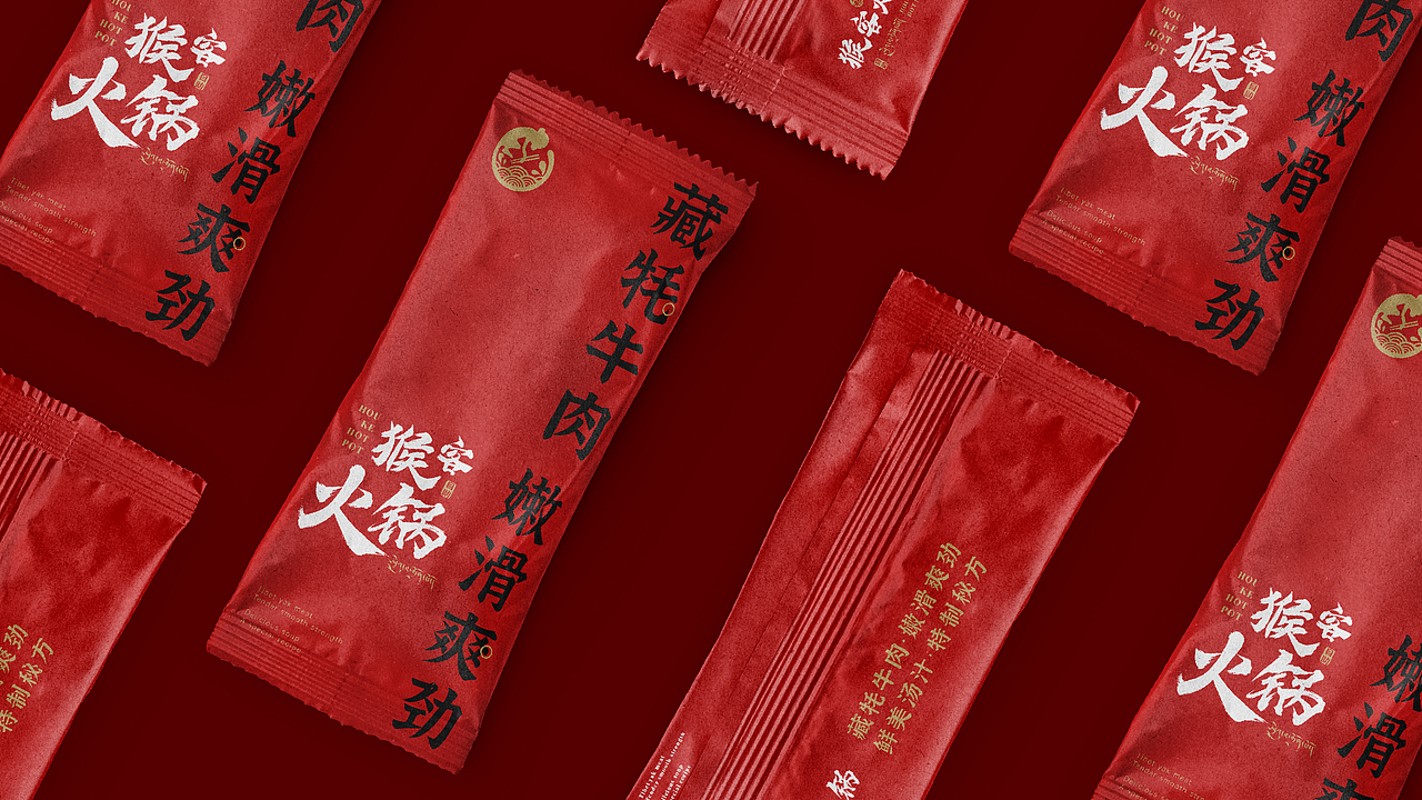 猴客火锅餐饮品牌形象LOGO设计｜中餐 涮肉｜LOGO设计（图ZMzU3MTI3Mjc2） - Logo - 站酷设计师艾亿客原创素材 - 站酷ZCOOL