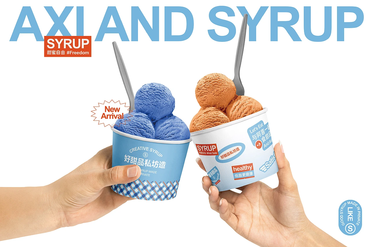 阿喜与甜品-品牌策略视觉设计