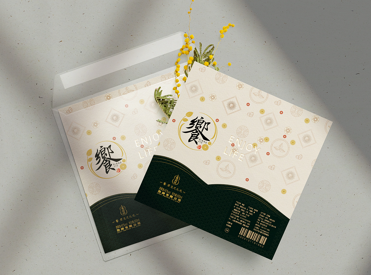 劲牌響酒包装设计（图ZMzAyMzEwNjk2） - 包装 - 站酷设计师Rosie_J原创素材 - 站酷ZCOOL