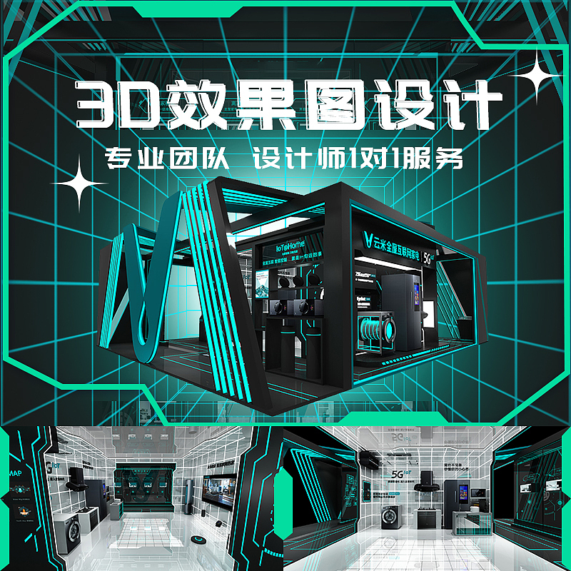 空间（图ZMzA4OTI3MTA0） - 其他平面 - 站酷设计师芣亿原创素材 - 站酷ZCOOL