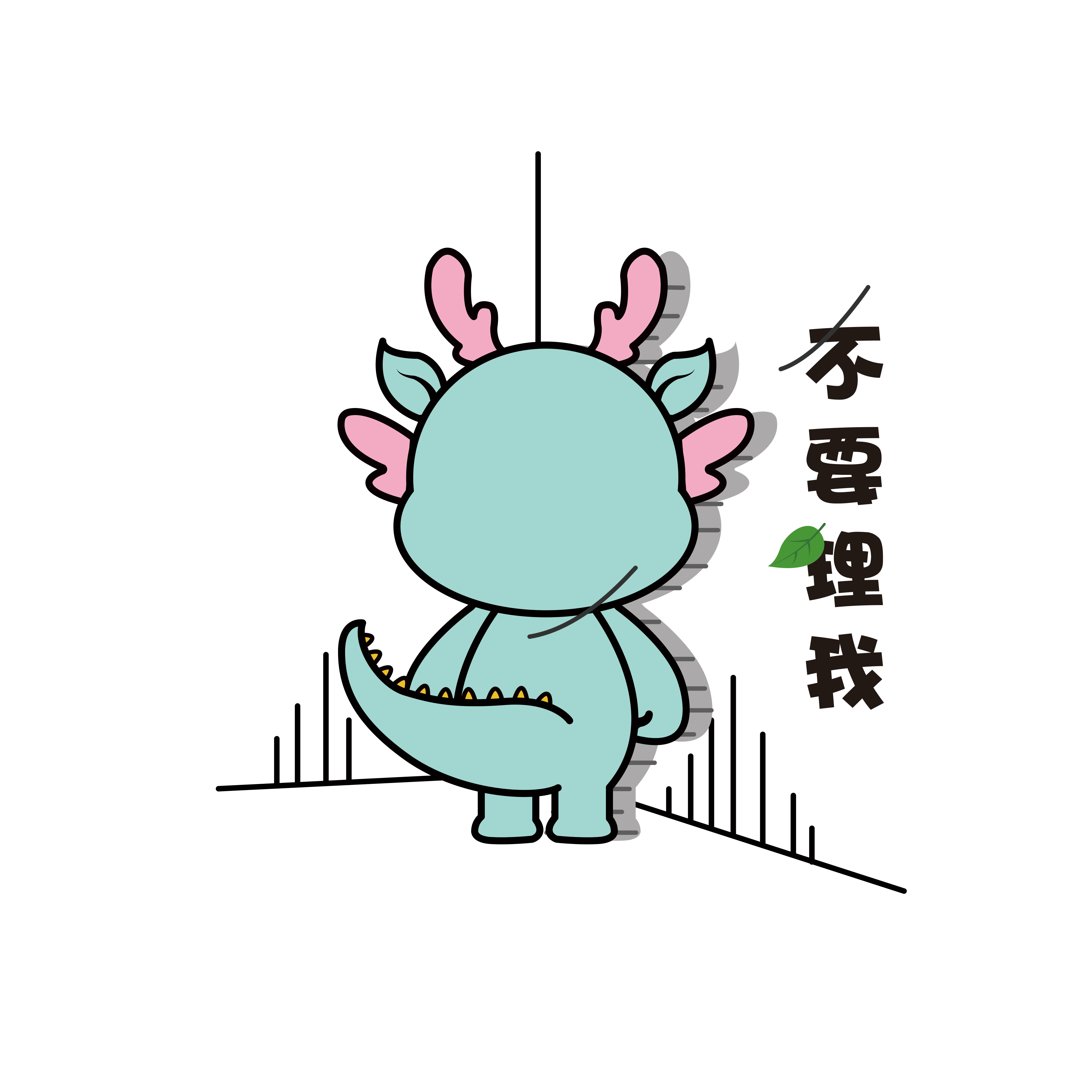 荣荣龙IP形象新年表情包（图ZMzQ3ODA3ODY4） - 商业插画 - 站酷设计师西西柚籽原创素材 - 站酷ZCOOL