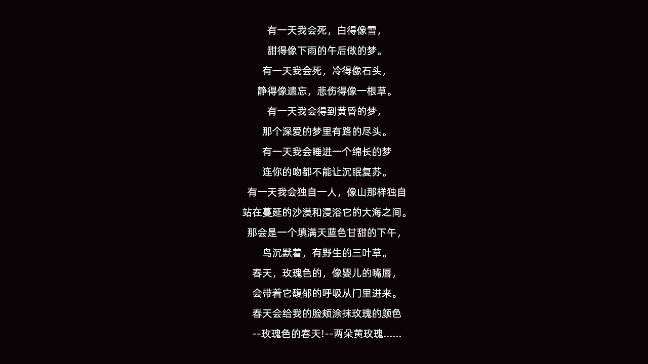 《盛开》（图ZMzA0Njk1ODM2） - 短片 - 站酷设计师yaja原创素材 - 站酷ZCOOL