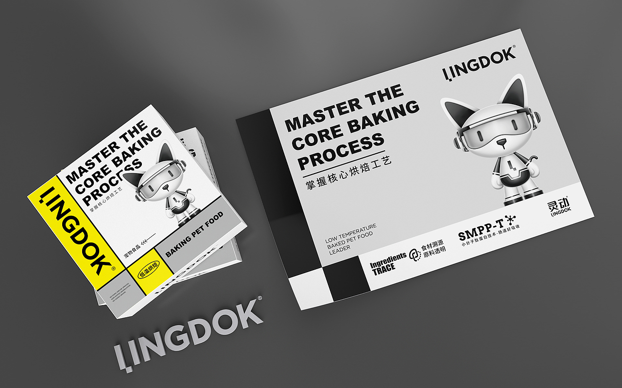 灵动低温烘焙粮品牌设计,烘焙猫粮狗粮包装设计