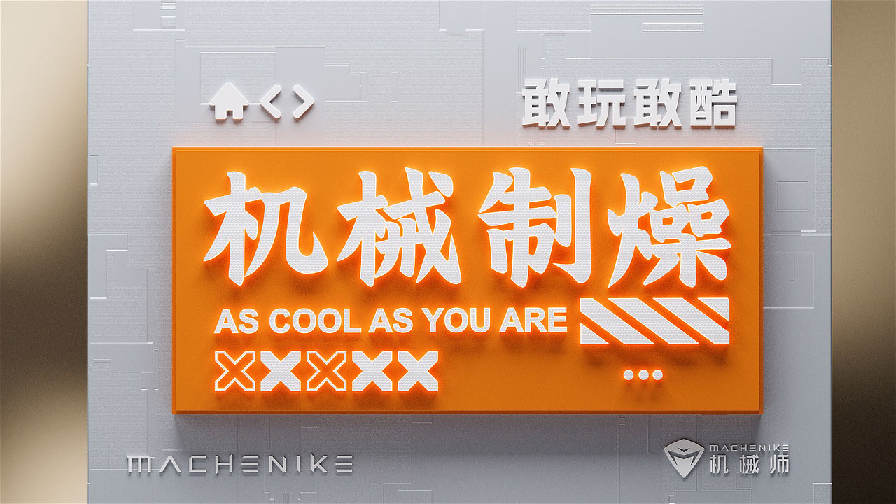 科技感促销动画【外设】（图ZMzQ3NjM1OTY0） - 产品 - 站酷设计师Chuan船原创素材 - 站酷ZCOOL