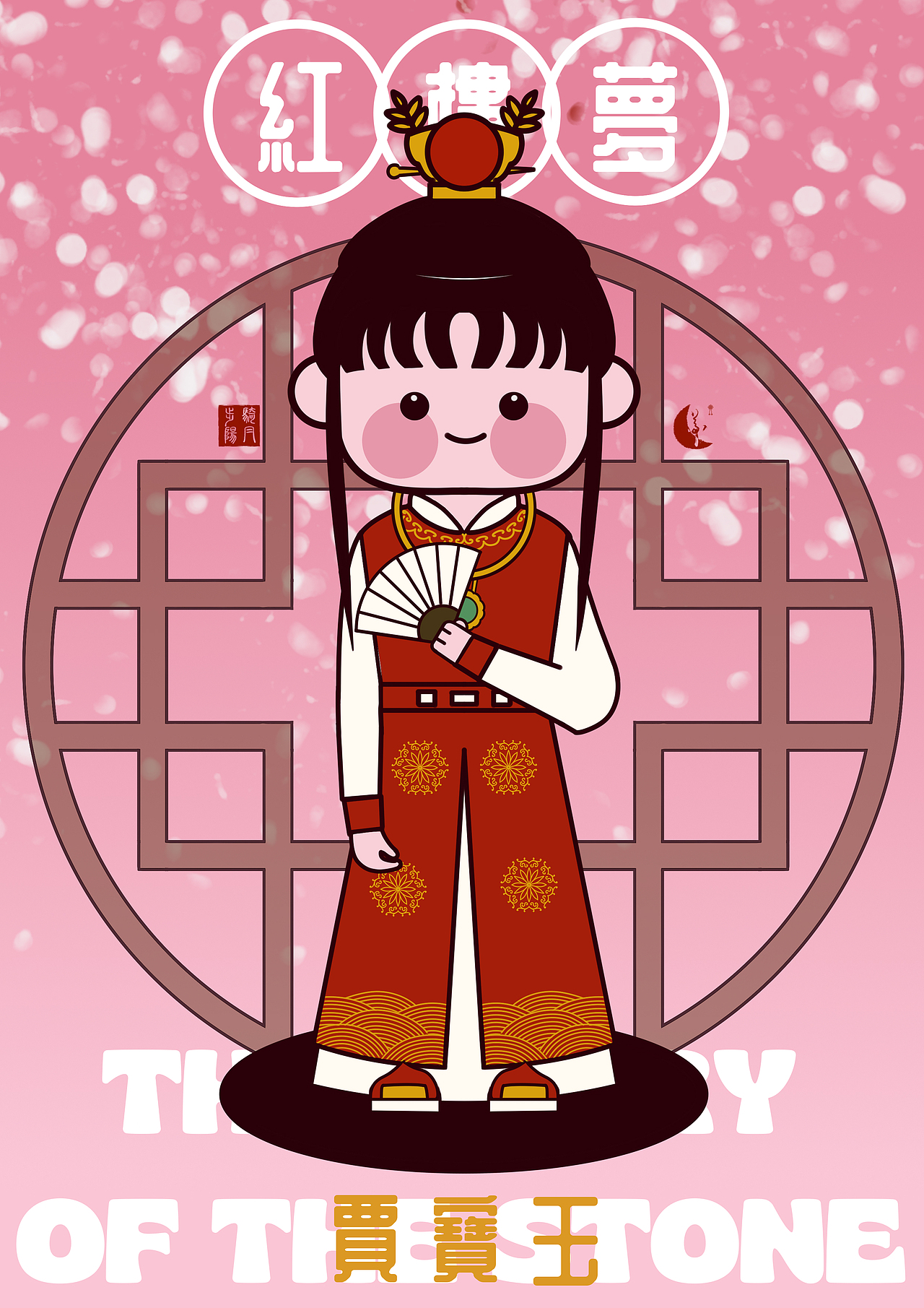 畫師繁星2.0 第五期第二周（圖ZMzUwNjczMDEy） - 創(chuàng)作習(xí)作 - 站酷設(shè)計(jì)師Swolik原創(chuàng)素材 - 站酷ZCOOL