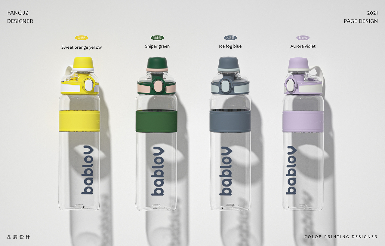 大力 x bablov | 健身水壶（图ZMjk4OTMyNDg4） - 品牌 - 站酷设计师DA力力原创素材 - 站酷ZCOOL