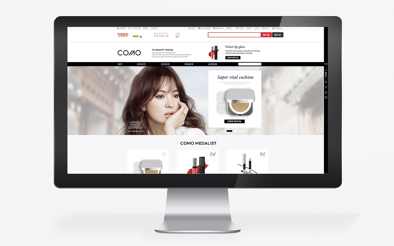como 丨 彩妆（图ZMzMzOTAxNTA4） - 包装 - 站酷设计师珍珠耳环吹泡泡原创素材 - 站酷ZCOOL