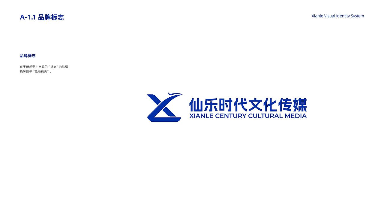 MCN品牌手册（图ZMzYzNTA0MzA0） - 品牌 - 站酷设计师SUMINGXI原创素材 - 站酷ZCOOL