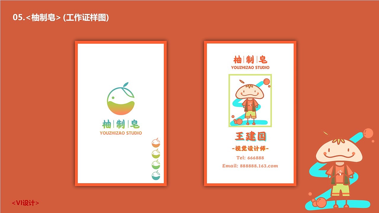 【作品集】阿户个人最新作品集