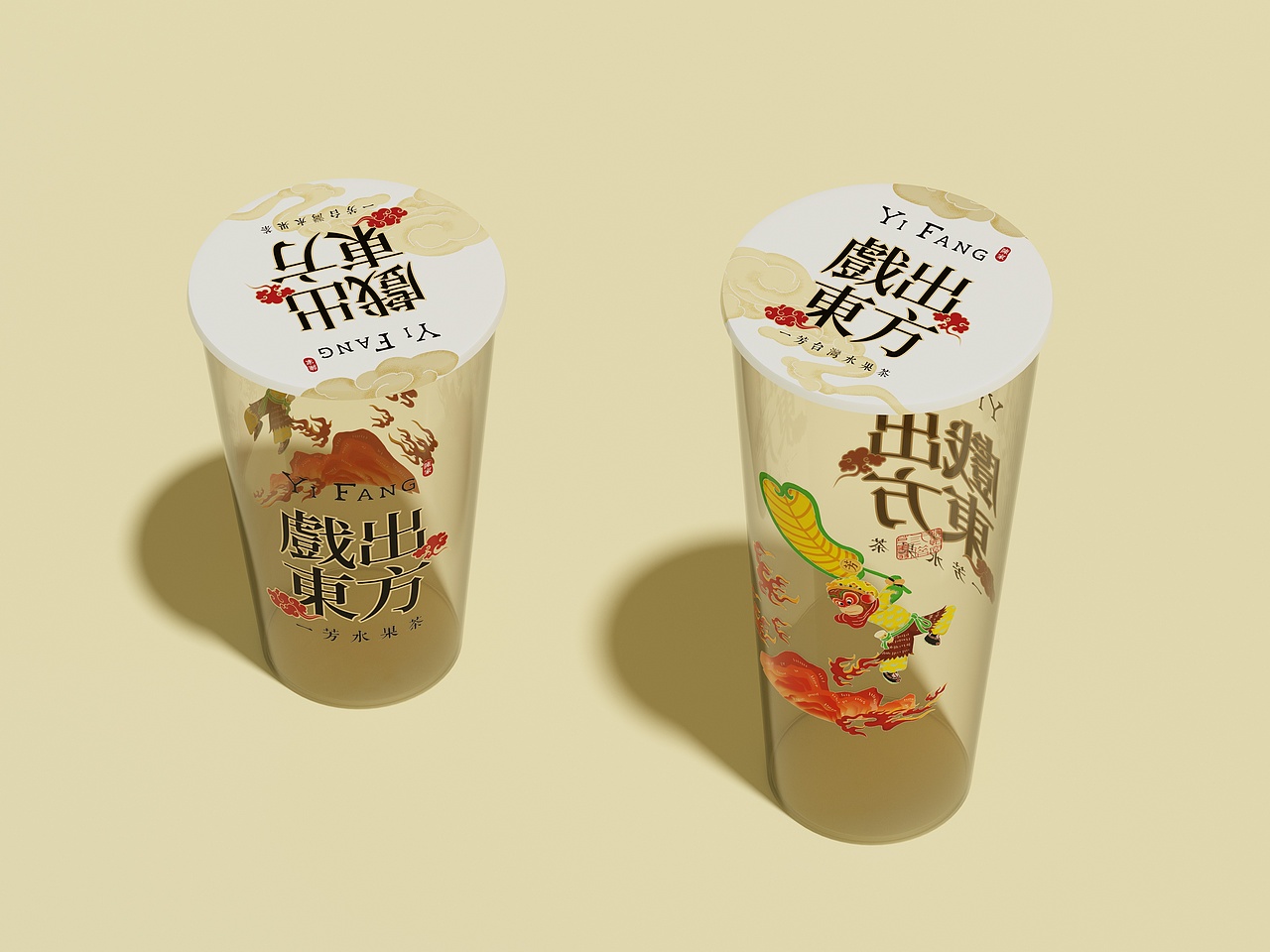 一芳台湾水果茶“戏出东方”包装设计（图ZMzU2NjQwNTEy） - 包装 - 站酷设计师朝鹿文化品牌设计原创素材 - 站酷ZCOOL