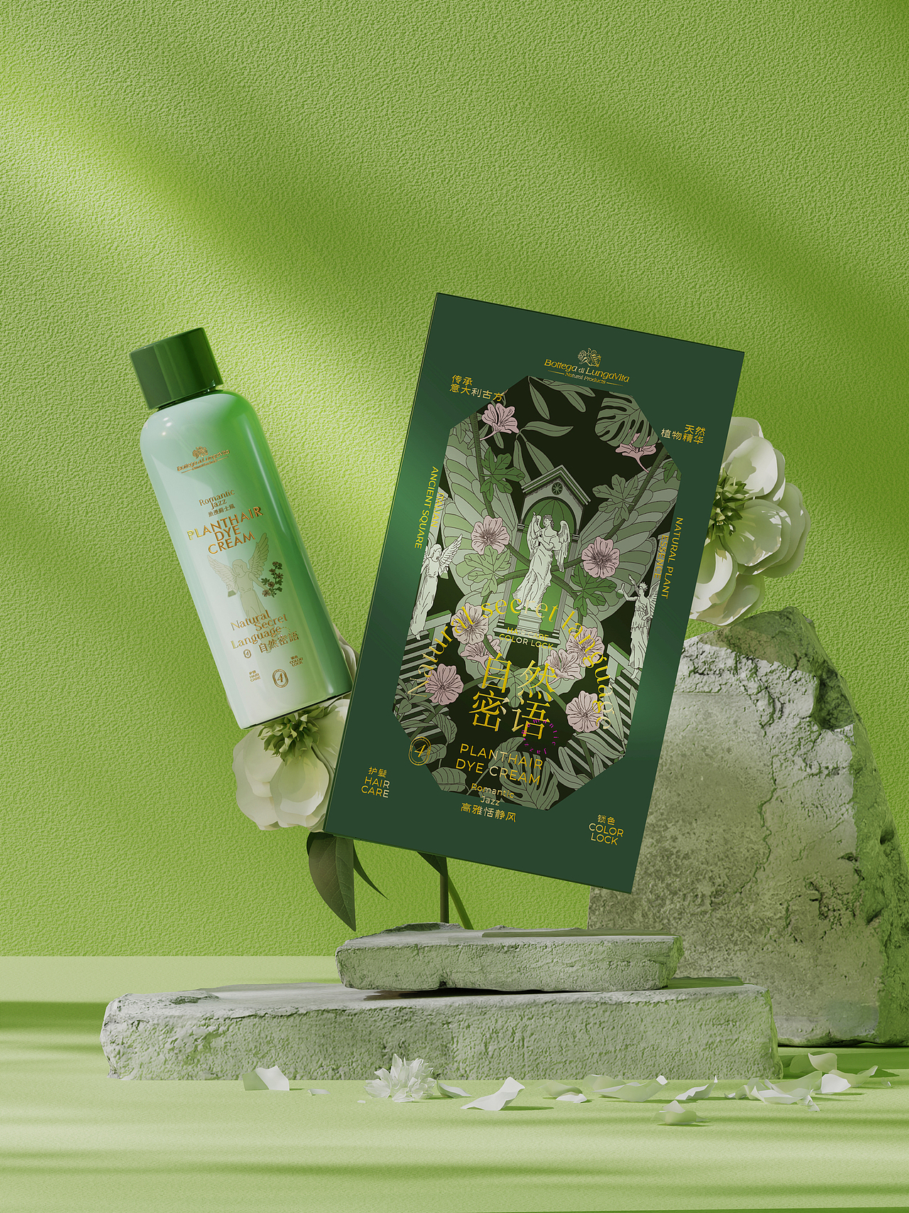 葆缇嘉×喜柿 染发膏视觉包装设计（图ZMzQyOTY3NTU2） - 包装 - 站酷设计师喜柿包装实验室原创素材 - 站酷ZCOOL