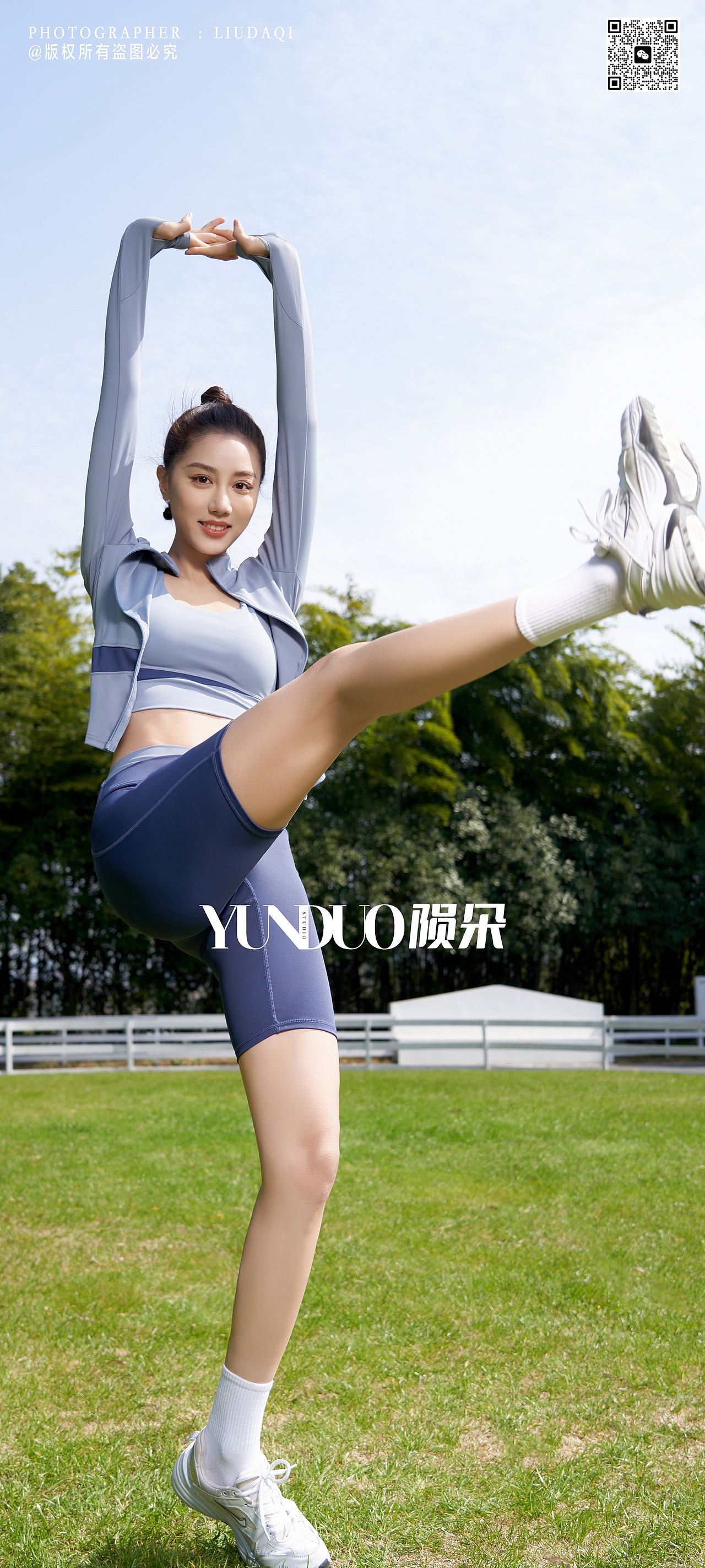 聚衣堂瑜伽服 运动套装 芭比裤