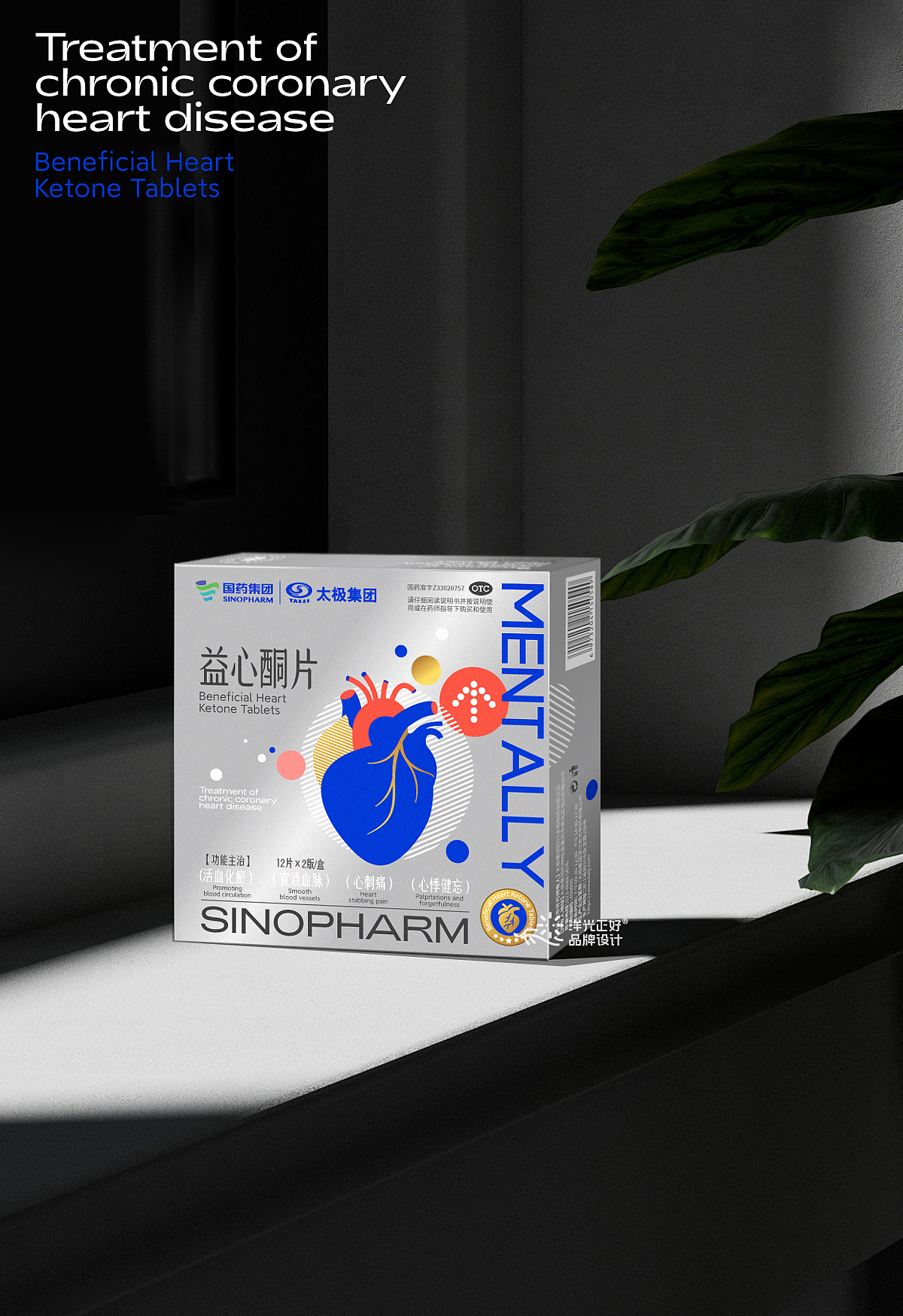 包装 包装设计 医药包装 中药包装 西药 保健品包装 vi(图ZMzcwOTQ4NzMy) - 包装 - 站酷设计师郑昌洪品牌vi包装原创素材 - 站酷ZCOOL