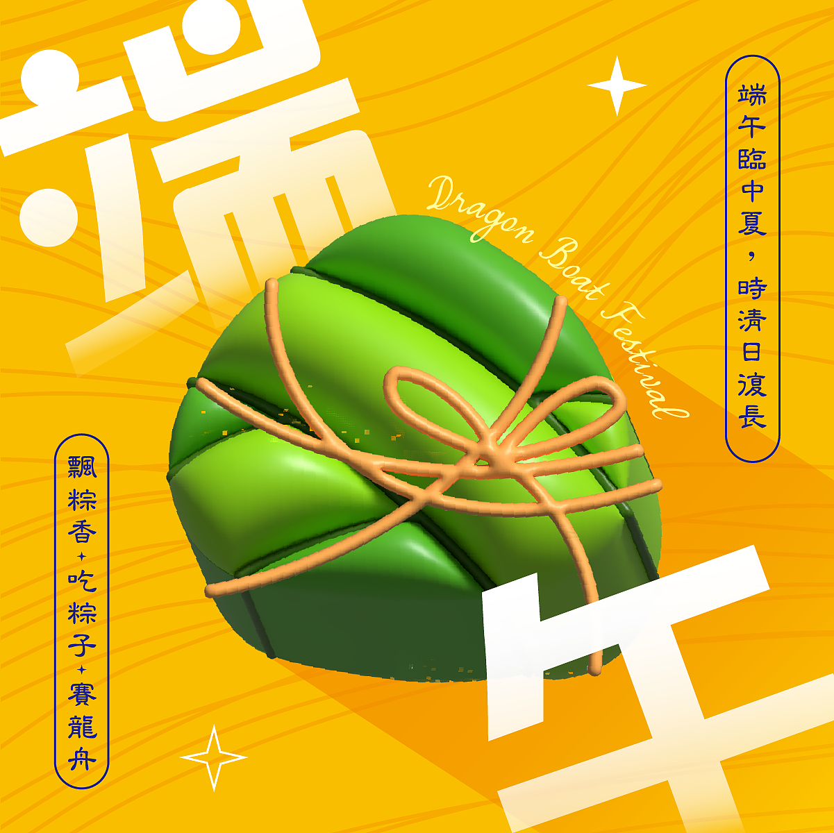 第一天（图ZMzM2Nzc3MDQw） - 海报 - 站酷设计师yuyuzu原创素材 - 站酷ZCOOL