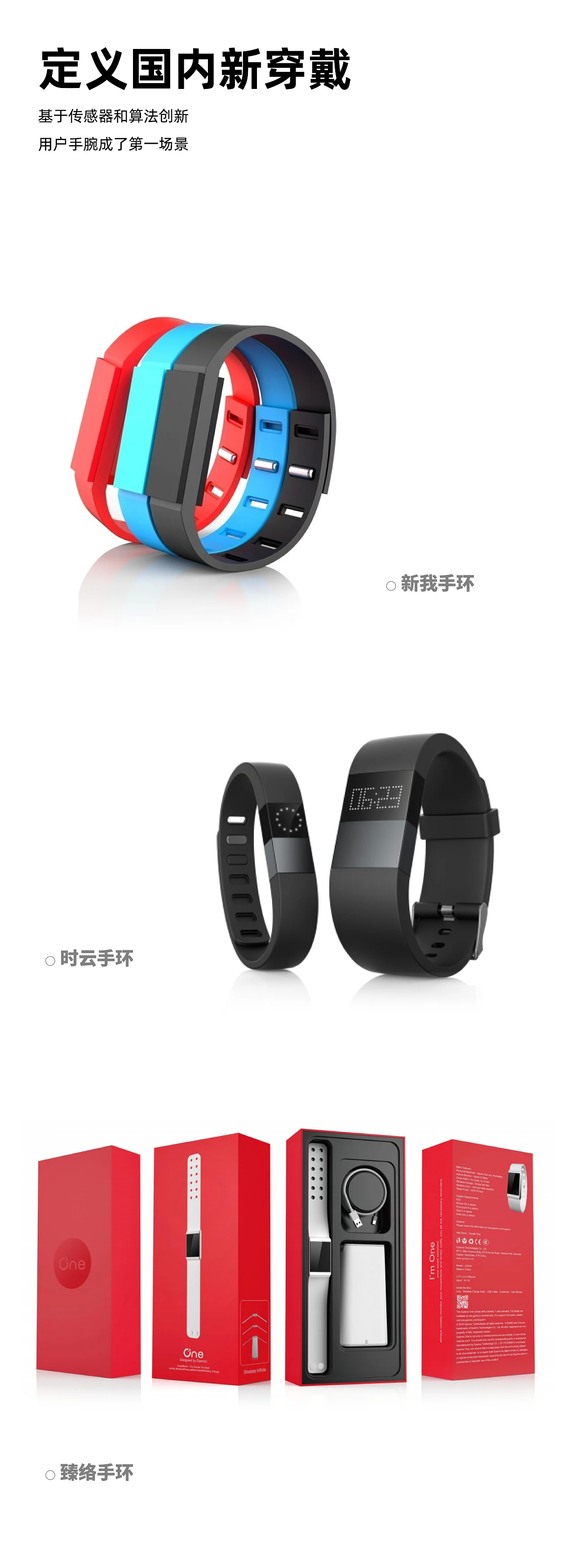 深圳工业设计的十年变革