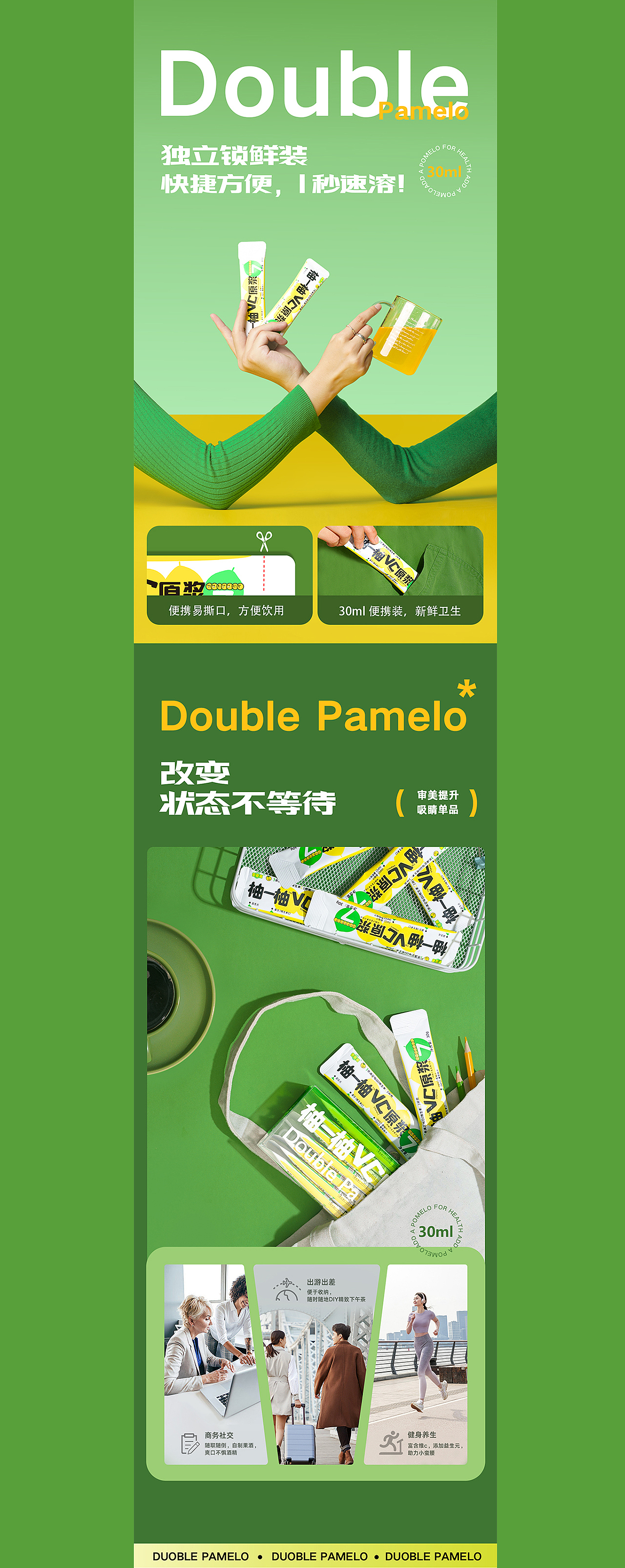 速溶饮料&锅详情页设计（图ZMzUzMTM0Mzc2） - 电商 - 站酷设计师风冷丿原创素材 - 站酷ZCOOL