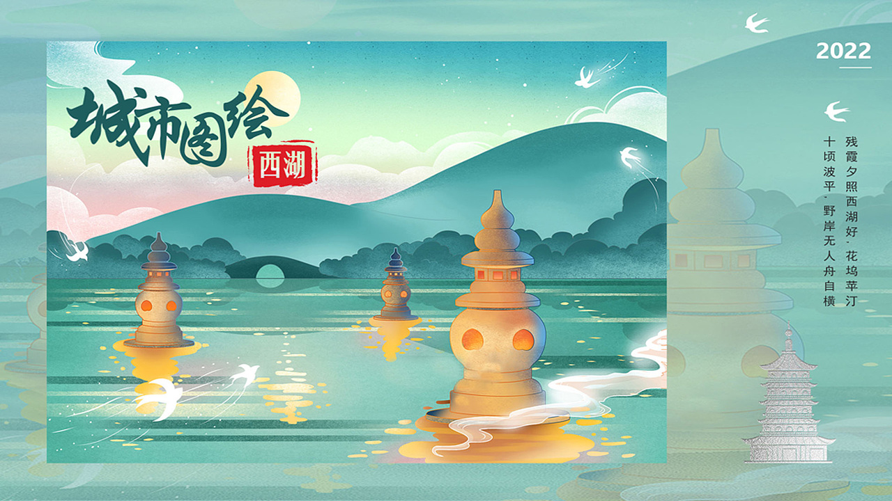 城市图绘（图ZMzUzODIxMDQw） - 书籍/画册 - 站酷设计师明明是春原创素材 - 站酷ZCOOL