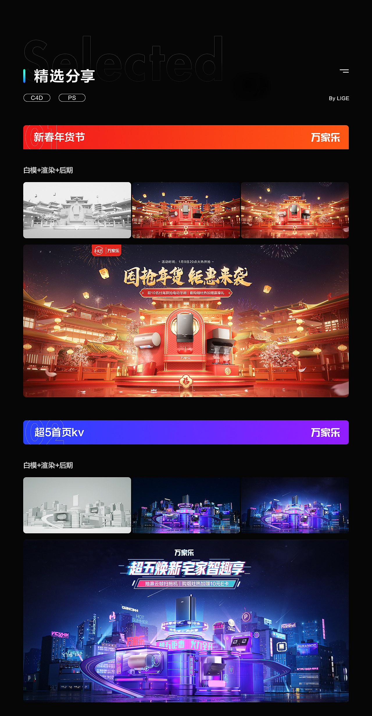 2022丨年度工作总结(图ZMzI4MTY1NzI4) - 场景 - 站酷设计师白夕lige原创素材 - 站酷ZCOOL