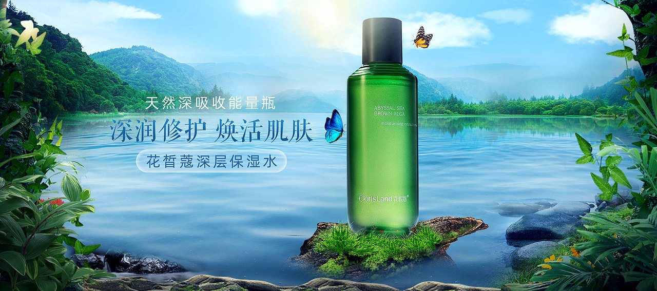 电商banner