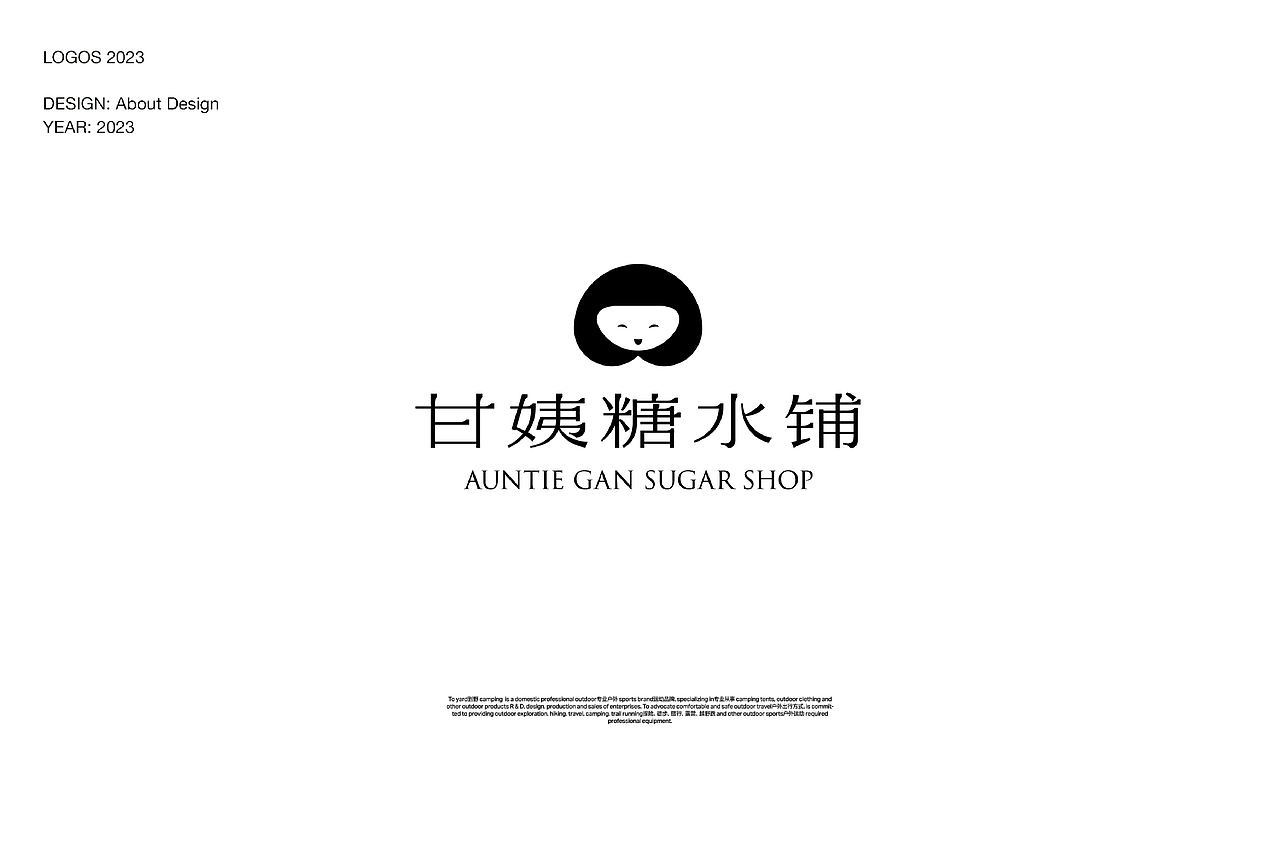case丨logos 2023（图ZMzYwMTU1NzY4） - Logo - 站酷设计师Mr设孔原创素材 - 站酷ZCOOL