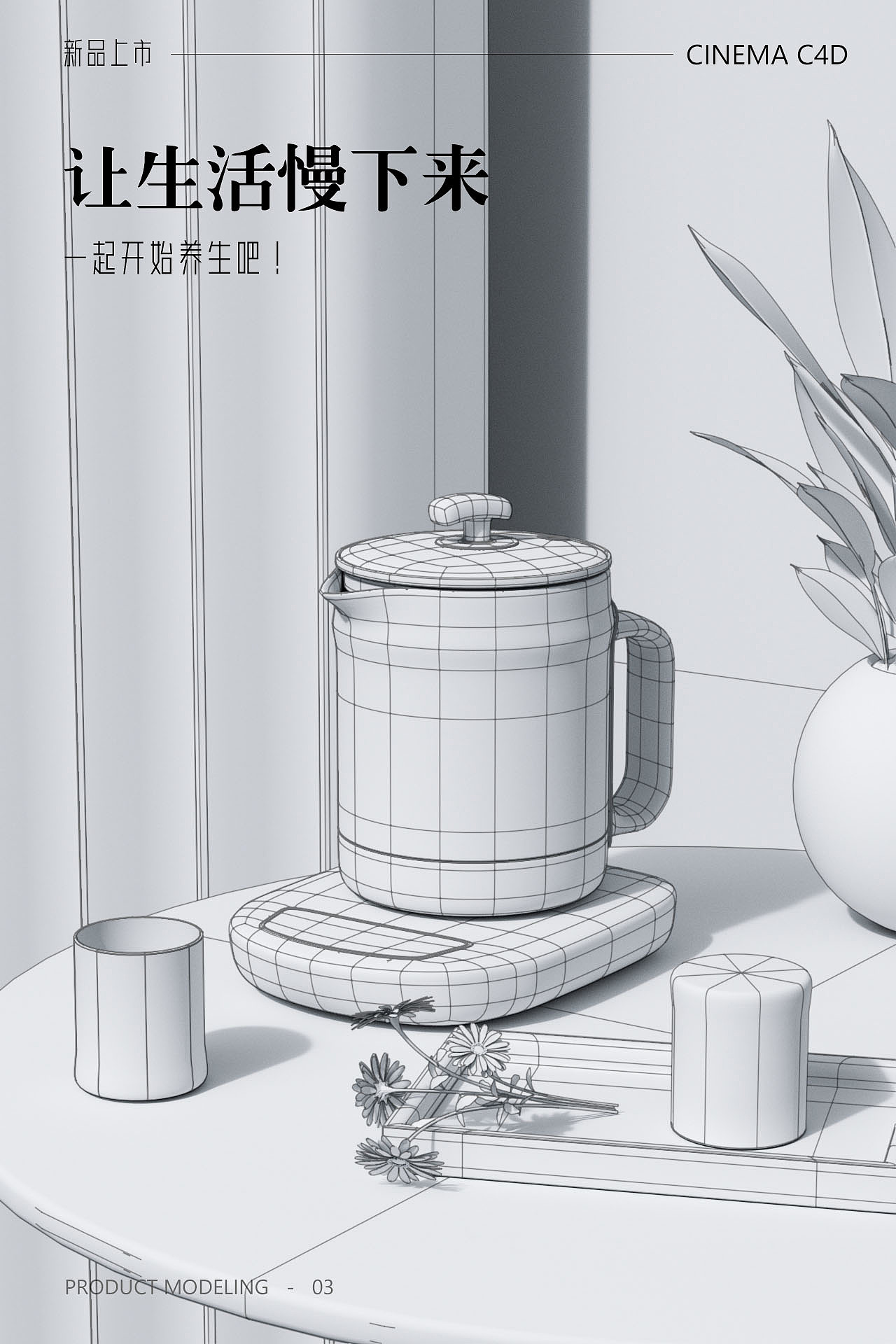 C4D（图ZMzMwNTc4OTEy） - 其他 - 站酷设计师GoCho原创素材 - 站酷ZCOOL