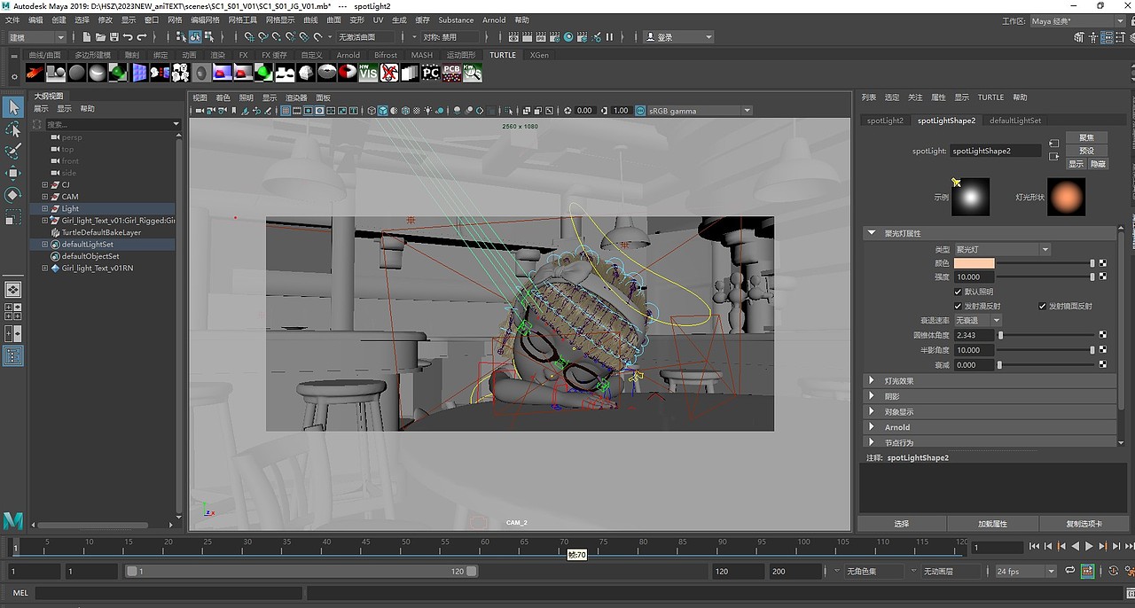“Rosin酒馆 · 静谧之夜”| MAYA Arnold 场景氛围渲染