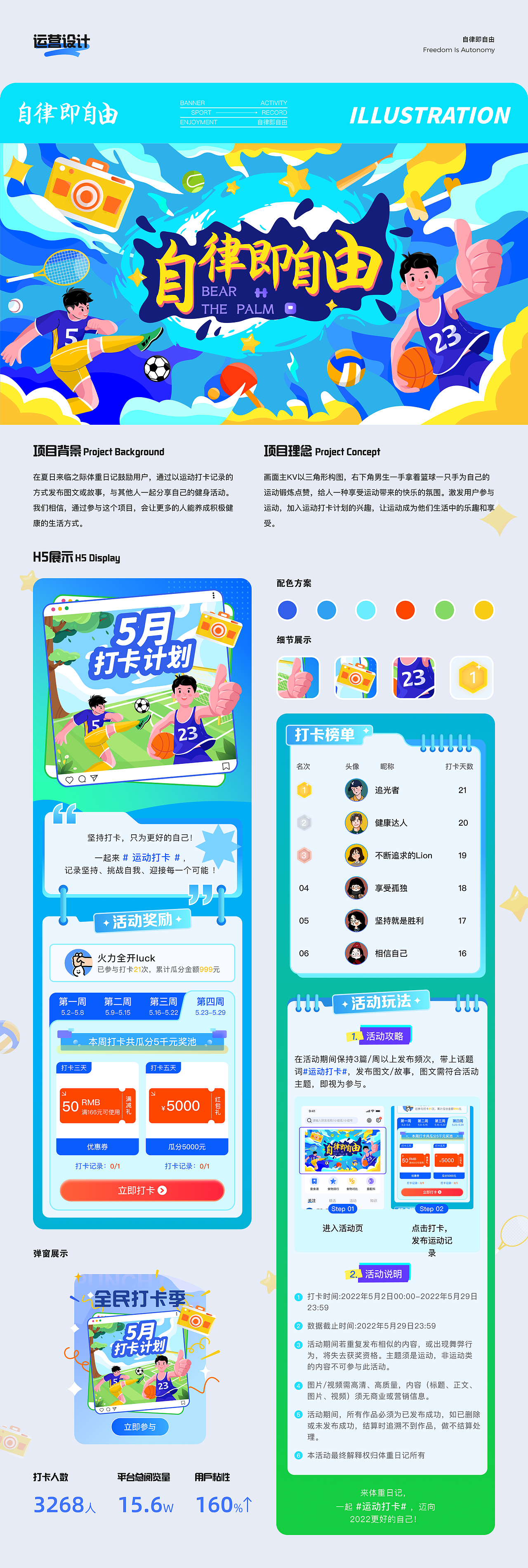 2020-2023 ｜ UI作品集（图ZMzUxNDU5NjQ4） - APP界面 - 站酷设计师窦浩浩原创素材 - 站酷ZCOOL