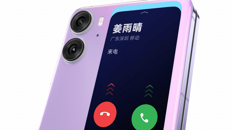 OPPO Find N2 任意窗