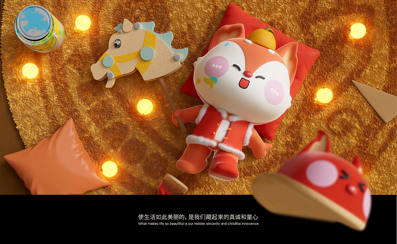 原创IP形象 | 小堡BBAOO(图ZMzcwODQ2Nzky) - IP形象 - 站酷设计师光子耀变设计原创素材 - 站酷ZCOOL