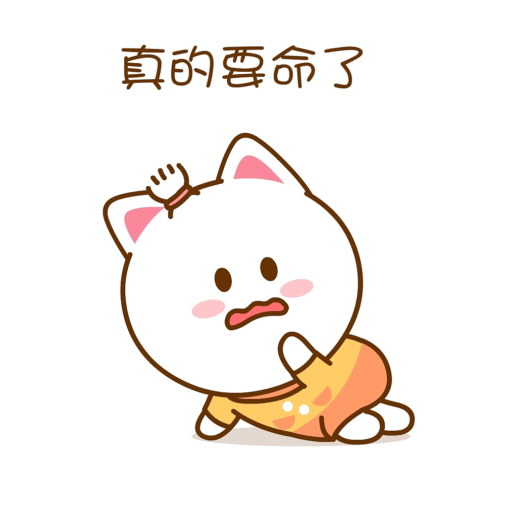 桃小仙 微信表情 卡通动漫 表情包 可爱情侣 可爱表情 可爱表情 可爱卡通 卡通头像壁纸 可爱头像壁纸