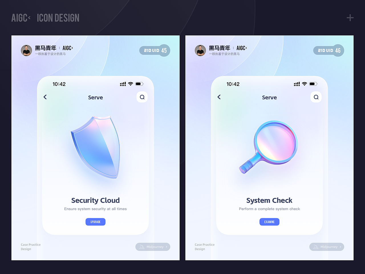 2023 UIUX&AIGC DESIGN（图ZMzYwMTA4MDY0） - APP界面 - 站酷设计师黑马青年原创素材 - 站酷ZCOOL