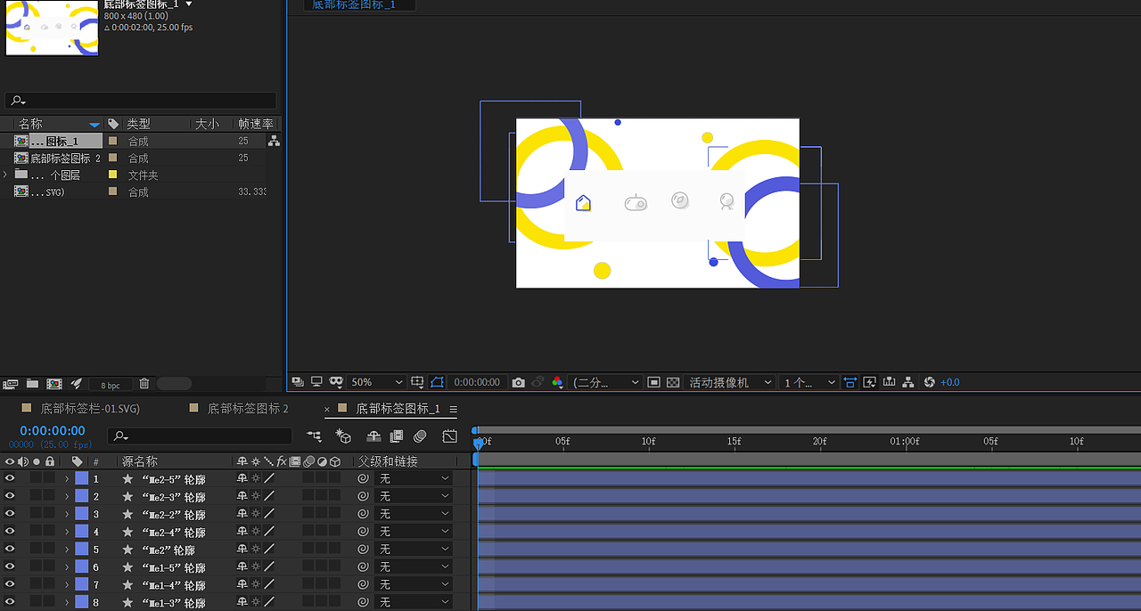 图标动效（图ZMzM0NDQyOTUy） - 其他UI - 站酷设计师三月的风风原创素材 - 站酷ZCOOL