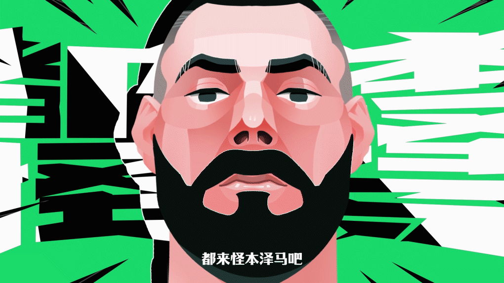伊利*本泽马 共赴热爱（图ZMzIzMTE2NTQw） - Motion Graphic - 站酷设计师FlatwhiteMotion原创素材 - 站酷ZCOOL