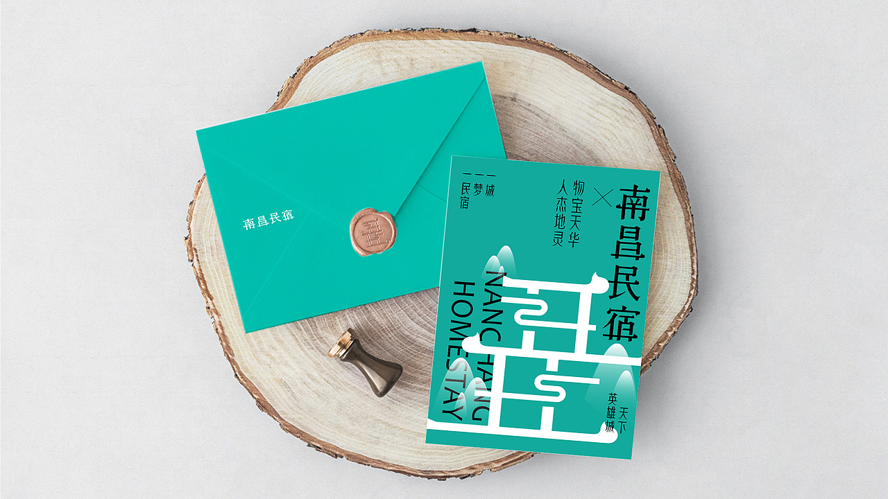 南昌民宿×民宿品牌VI设计2.0