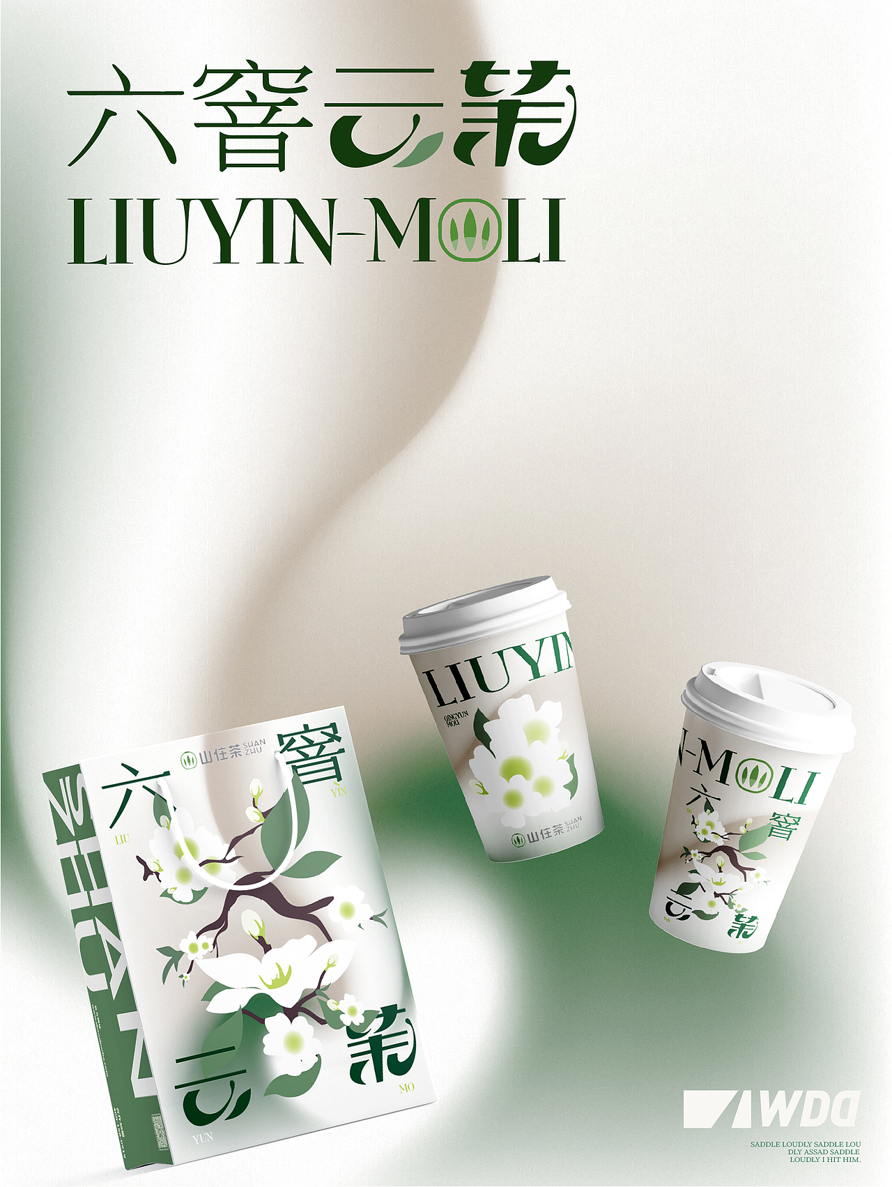 茶饮爆品打造丨山住茶六窨茉莉（图ZMzQ4NjM3NTc2） - 包装 - 站酷设计师WDD無視設計原创素材 - 站酷ZCOOL